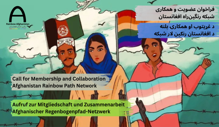 Call for Membership and Collaboration Afghanistan Rainbow Path Network