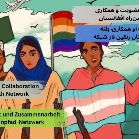 Call for Membership and Collaboration Afghanistan Rainbow Path Network